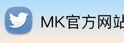 MK官方网站 Logo